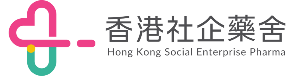香港社區藥房｜香港社企藥舍｜Community Pharmacy logo