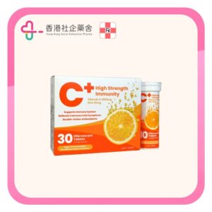 AWS360 High Strength Immunity Effervescent Tablets 強力免疫水溶片 30片