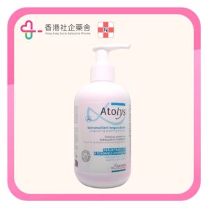 Atolys Moisturising Emulsion 補脂保濕乳液 200ml
