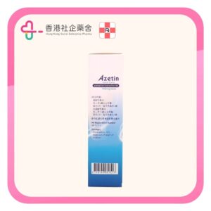 Azetin 噴立停 140mcg/dose