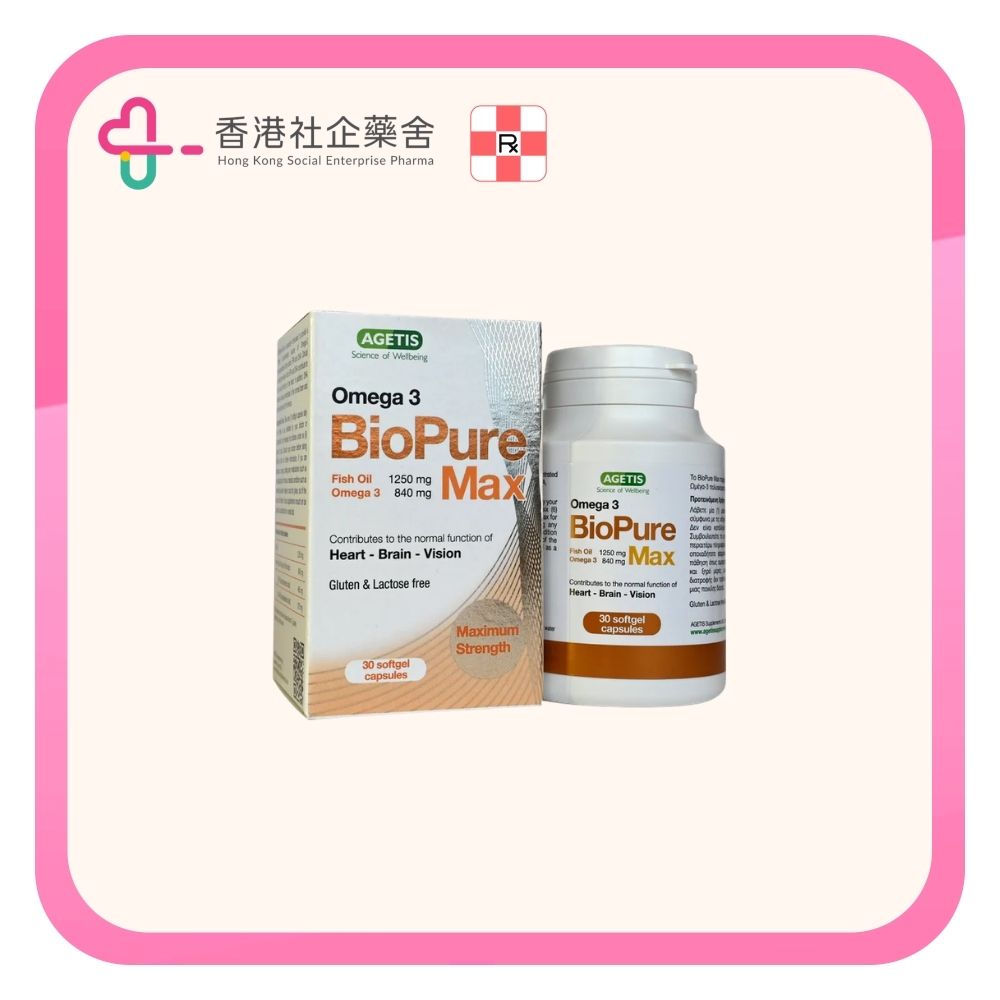 BioPure Max Omega-3 Softgel Capsules 高濃度魚油丸 30粒 – 香港社企藥舍 – 社區藥房