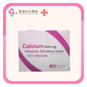 Calcium + Vitamin D3 Tablet 6x15 BP