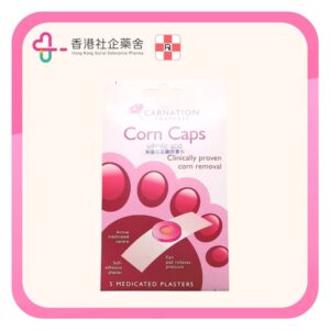 Carnation 英國三花雞眼膠布 5s