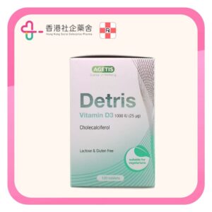 Cantalin Micro Tab 靜脈循環丸 64粒 BP