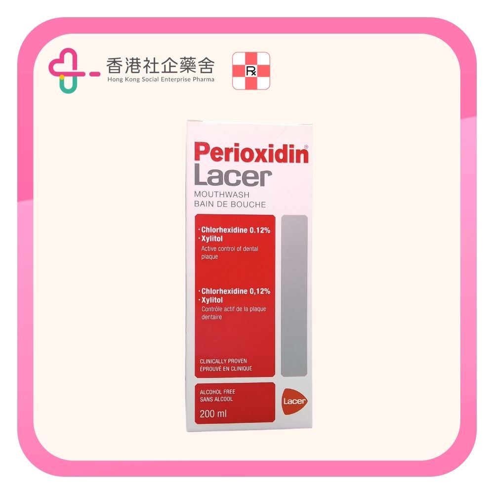 Perioxidin 高潔抗菌護齒漱口水 200ml