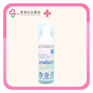 Enduro Hand Sanitiser 消毒潔手泡沫 50ml