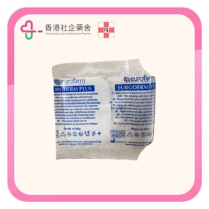 Euroderm® Plus 5x7cm - 醫療級無菌透明薄膜傷口敷料 - 1片