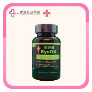 EyeOK AREDS2 愛眼健 特效護目健心腦營養配方 120粒