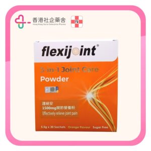 Flexi Joint 3 in 1 護絡胺 3合1 30 sachet