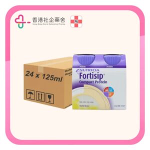 Fortisip營保健 Compact Protein Vanilla 雲呢拿味 125ml 24支