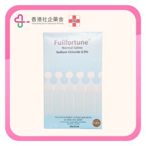 Fullfortune® Normal Saline - 全福 無菌生理鹽水 (盒裝)