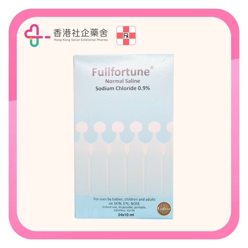 Fullfortune® Normal Saline - 全福 無菌生理鹽水 (盒裝)