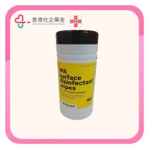 IPA 70% 酒精消毒濕巾 surface disinfectant wipes x 160pcs