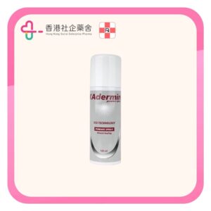 Kadermin Powder Spray - 潰瘍性皮膚消毒護理噴粉 125ml