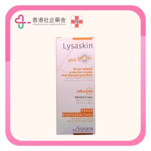 LYSASKIN Suncreen SPF 50+ 防曬乳霜 40mL