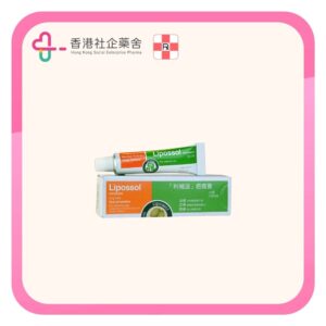 Lipossol Ointment Tube 10g 利補滋疤痕膏 10g