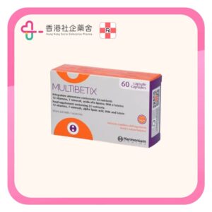 MULTIBETIX® 多種維他命膠囊 60粒 BP