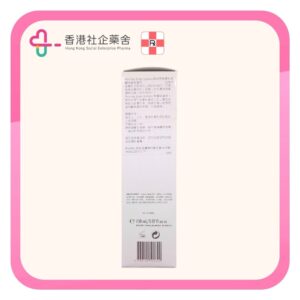 Moisturizing Scalp Lotion 角質頭皮保濕乳液 150ml