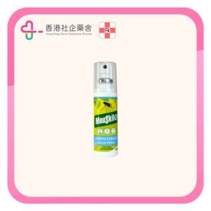 MouSkito Mosquito Repellent Pocket Spray 蚊速逃驅蚊噴霧 50mL