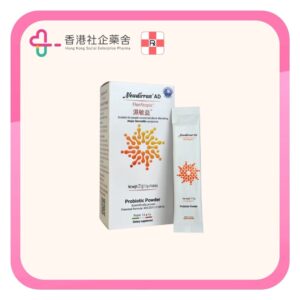NEWDIRRAN* 紐迪睿 AD 濕敏益益生菌 14 包