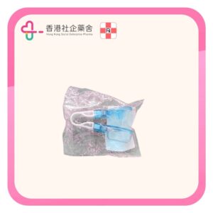 Pill popper 便攜式取藥器