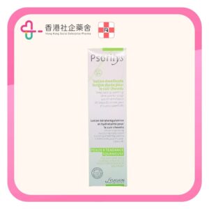 Psorilys Body Emulsion 角質調節保濕補脂身體乳液 200ml