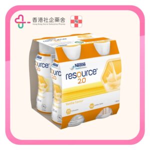 Resource 2.0 Vanilla 力源素 2.0 雲尼拿味 4x200ml