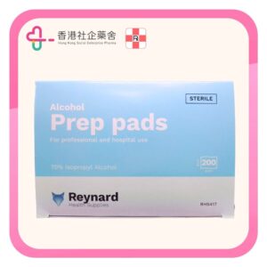 Reynard Alcohol Prep Pads 200 Pack 酒精棉片 (200小片)