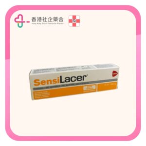 SensiLacer® Lacer Toothgel - 高潔® 防敏感牙膏 75ml