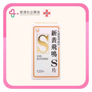 Shin biofermin 新表飛鳴S片120片