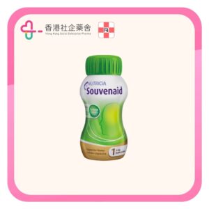 Souvenaid 智敏捷 咖啡味 Cappuccino 48支