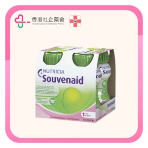 Souvenaid 智敏捷 士多啤梨味 Strawberry 48支