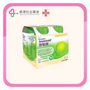 Souvenaid 智敏捷 雲尼拿味 Vanilla 48支