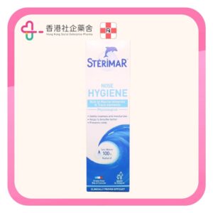 Sterimar 鼻潔靈潔鼻噴霧成人 100ml