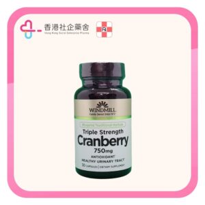 Windmill cranberry 蔓越莓 capsules 30s