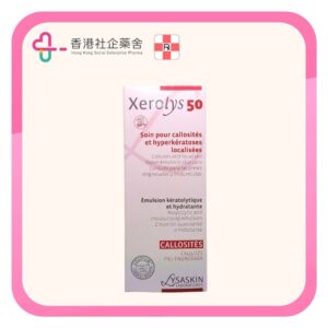 Xerolys 50 Keratolytic Moisturisting Emulsion 去厚繭保濕乳霜 40ml