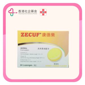 Zecuf 康德樂 天然草本配方 檸蜜味喉糖 24粒