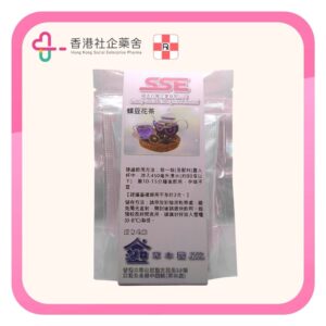 陽光社企-草本屋-蝶豆花茶包