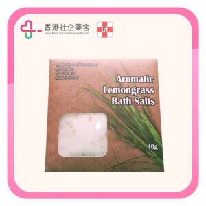 陽光社企-草本屋-香茅浴鹽