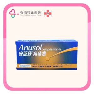 Anusol 安那蘇痔瘡塞 12粒