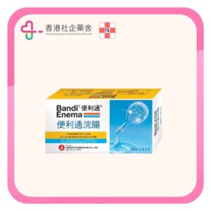 Bandi便利通強效浣腸 20毫升 x 10支