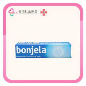 Bonjela 保治靈口腔止痛軟膏 15克