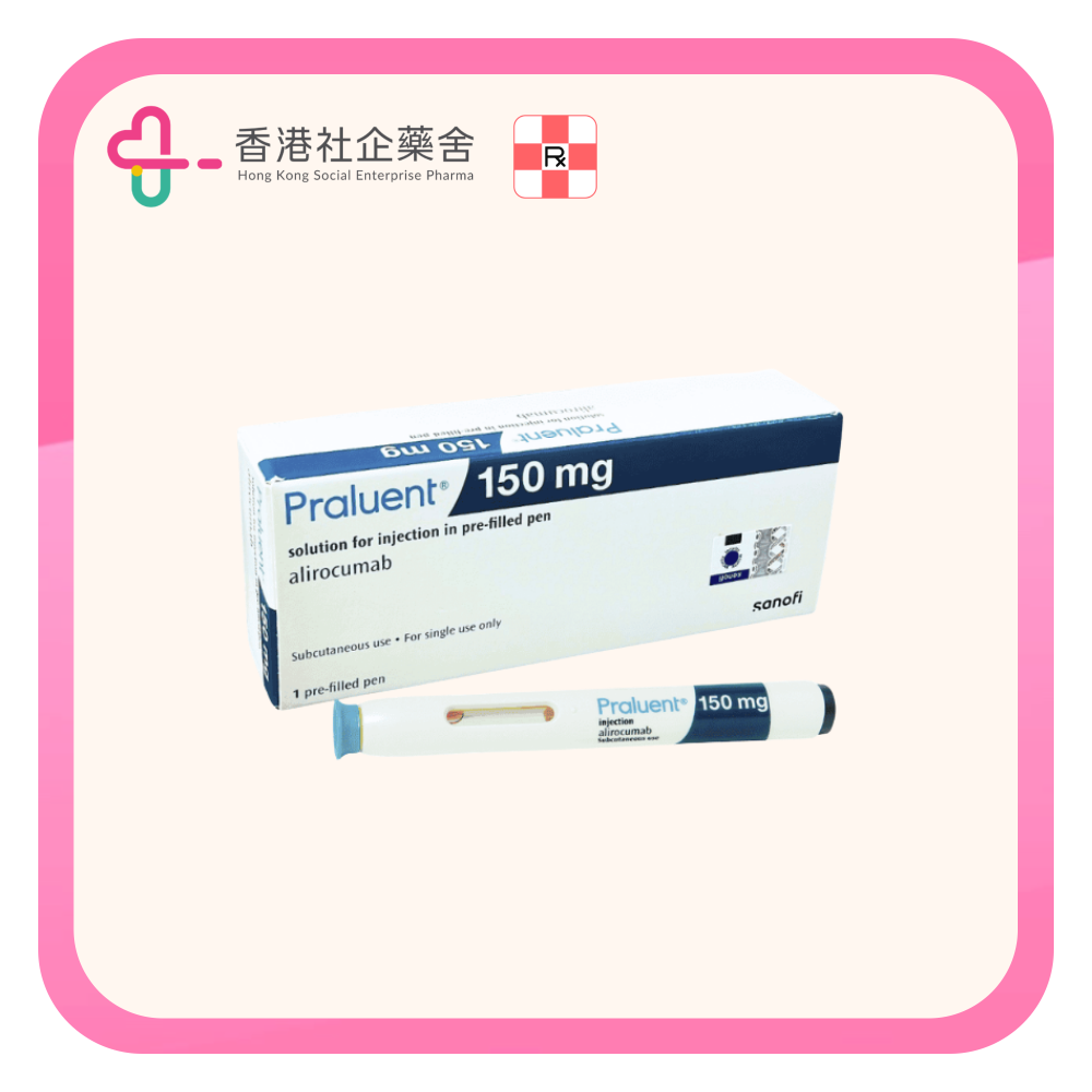Praluent 保脂通 (Alirocumab) 150mg/mL Pre-filled Pen — 1 × 1mL