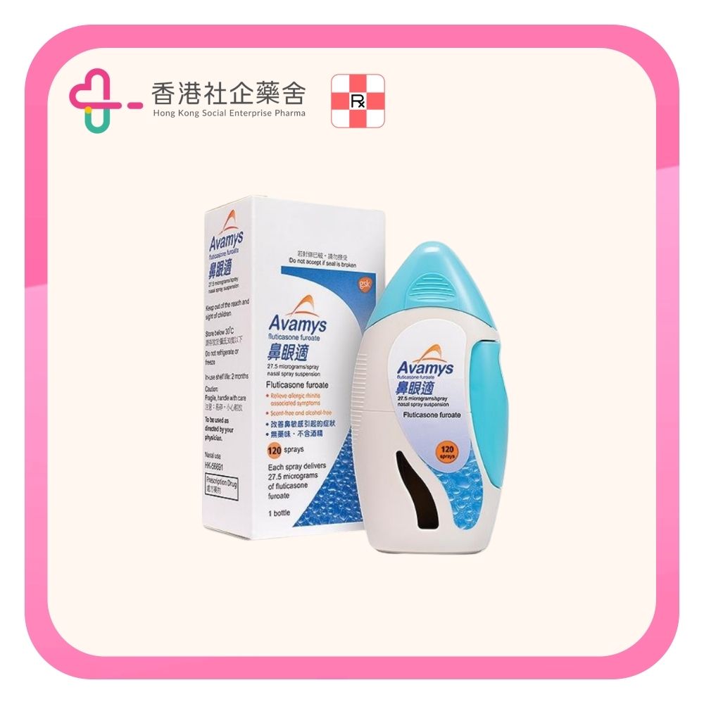 Avamys Nasal Spray