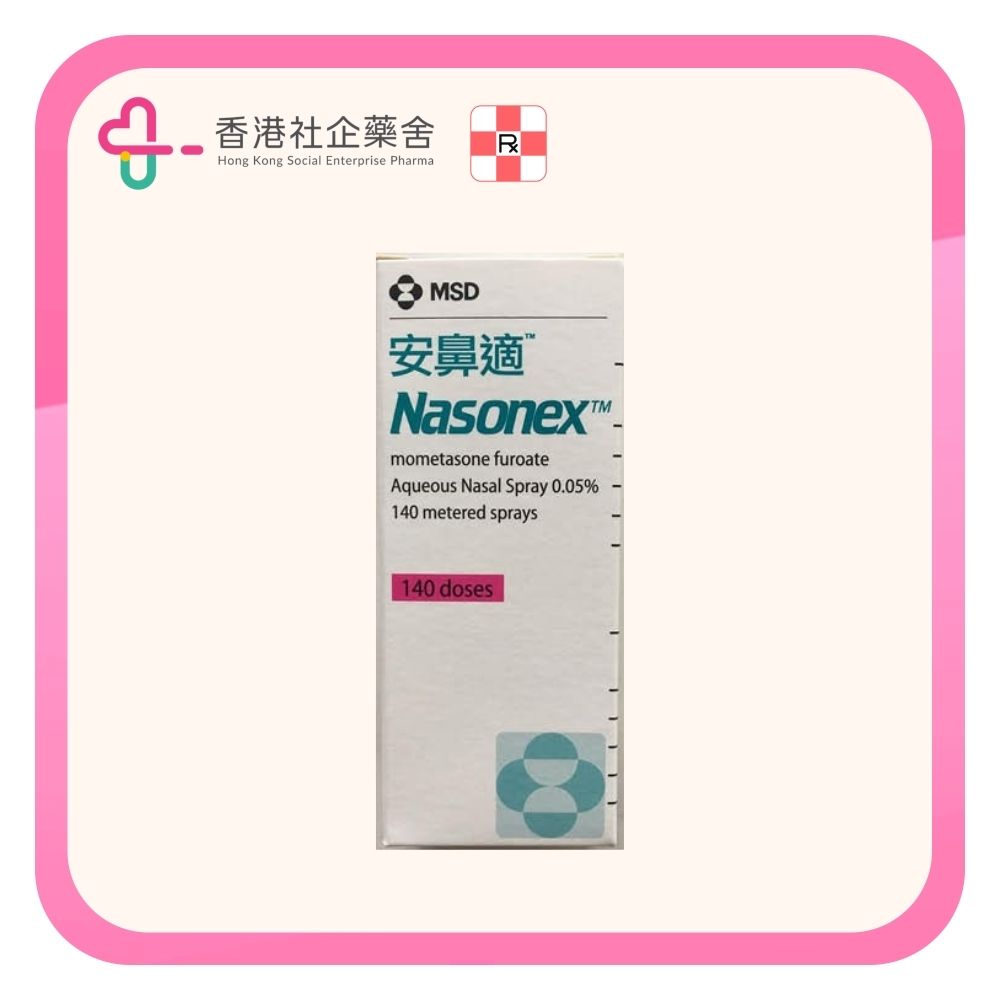 Nasonex Aqueous Nasal Spray 0.05%