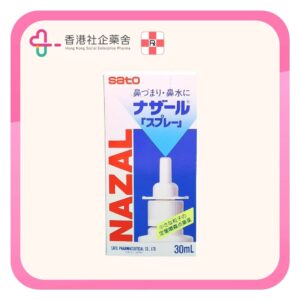 Sato 鼻寧定量噴劑30ml