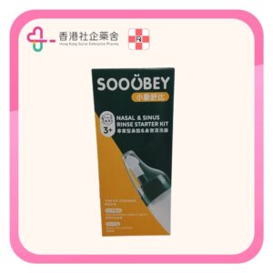 Sooubey nasal rinse starter kit 小象舒比鼻竇清洗器