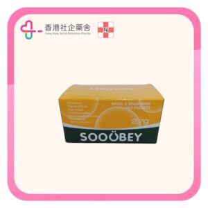 Sooubey 小象舒比鼻竇洗鼻劑 30包