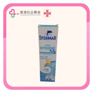 Sterimar 鼻潔靈潔鼻噴霧嬰兒 100ml