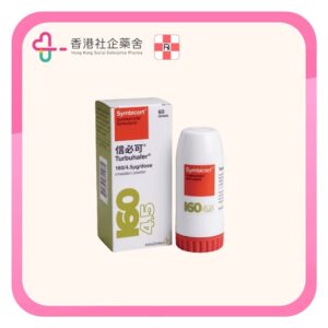 Symbicort Turbuhaler 160/4.5mcg 60 doses